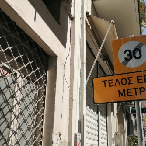 Ταχιάος: Δεν θα γίνει η Κυψέλη μια μαύρη τρύπα για το Μετρό της Αθήνας