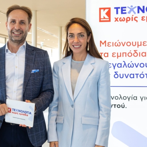 Δόμνα Μιχαηλίδου: «Να μη χρειαστεί να ξανάρθω» - Σε εκδήλωση για την προσβασιμότητη των ΑμεΑ η Υπουργός 