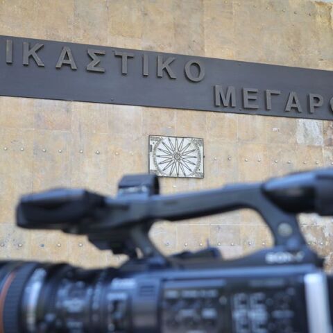 Τηλεφώνημα για βόμβα στο Δικαστικό Μέγαρο Θεσσαλονίκης – Προληπτική εκκένωση του χώρου