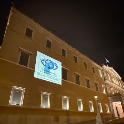 Η Βουλή των Ελλήνων φωταγωγήθηκε για την Παγκόσμια Ημέρα Όρασης