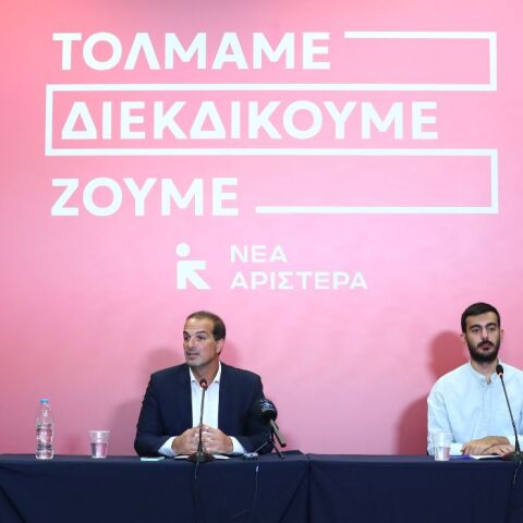 Νέα Αριστερά κατά Τσίπρα για τους εξοπλισμούς: «Έχει πάρει διαζύγιο με την Αριστερά»