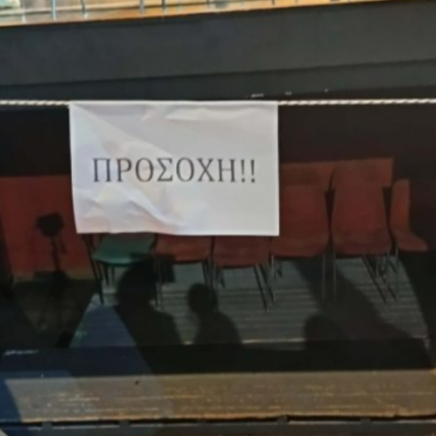 Κέρκυρα: 13χρονη έπεσε σε κενό τριών μέτρων σε εκδήλωση δημοτικού θεάτρου