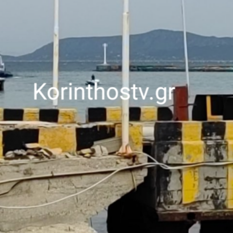 Κόρινθος: H 17χρονη είχε φύγει χθες από το σπίτι της στη Φιλοθέη - Εντοπίστηκε η σορός στην Διώρυγα