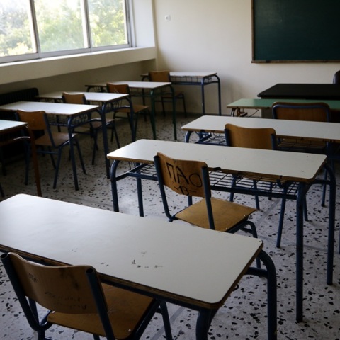 Άδεια αίθουσα σχολείου