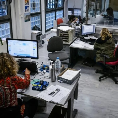 Δημόσιοι υπάλληλοι