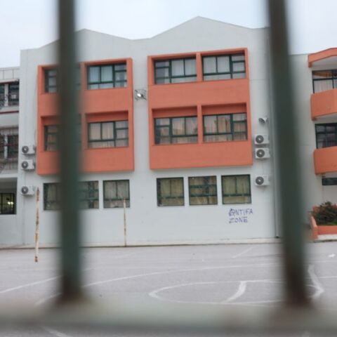 Προαύλιο σχολείου