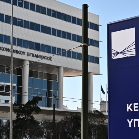 κτιριο ΑΑΔΕ