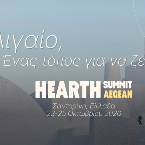 Ποιο είναι το μέλλον των νησιών του Αιγαίου; Η Σαντορίνη υποδέχεται το Hearth Summit Aegean 2026