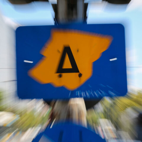 daktilios.jpg