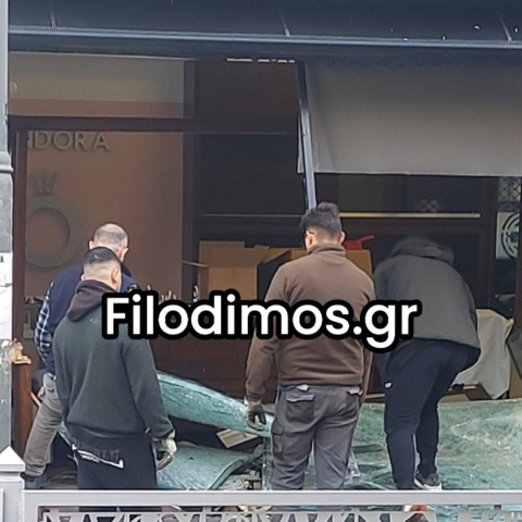 Έριξαν τη βιτρίνα κοσμηματοπωλείου