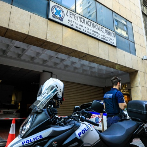 Αστυνομικό Τμήμα Ομονοίας