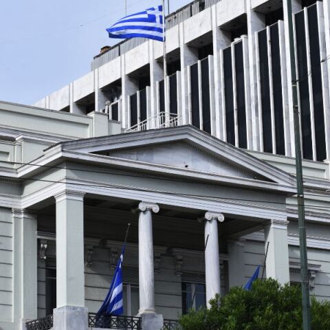Υπουργείο Εξωτερικών