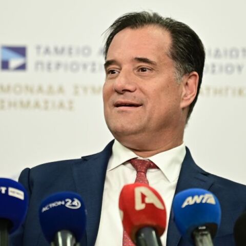 Γεωργιάδης