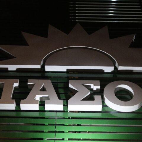 ΠΑΣΟΚ