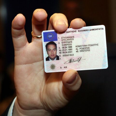 Άδεια Οδήγησης