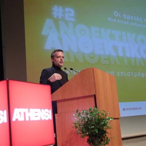 Ο δήμαρχος Αθηναίων, Χάρης Δούκας