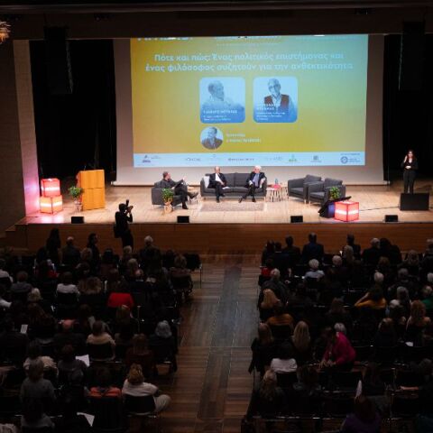 20 στιγμιότυπα που κατέγραψε ο φακός από το 2ο Forum ATHENS VOICE | Ανθεκτικότητα