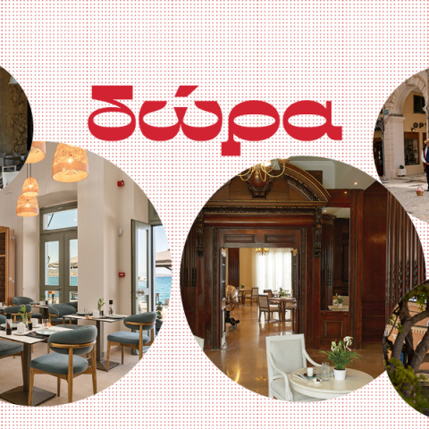 Κερδίστε διαμονή σε πολυτελή ξενοδοχεία, ιδανικά για αποδράσεις 