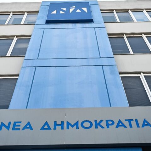 Αυτοί είναι οι νέοι υποψήφιοι της Νέας Δημοκρατίας για τις εκλογές