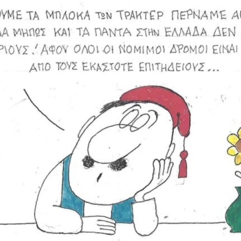 Η επικαιρότητα μέσα από τη ματιά και το σκίτσο του ΚΥΡ, σήμερα Τρίτη 30 Δεκεμβρίου 2025