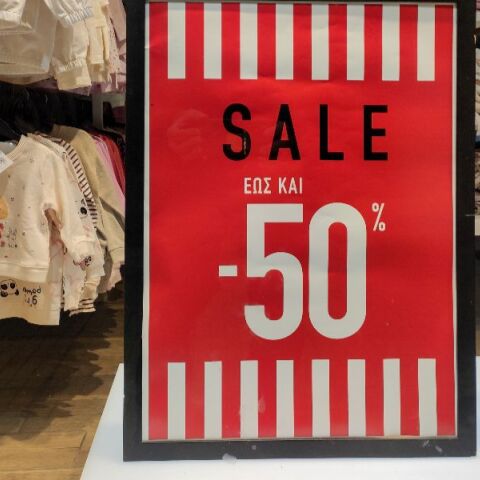 Ξεκίνησαν σήμερα οι χειμερινές εκπτώσεις - Ποια Κυριακή θα είναι ανοιχτά τα καταστήματα