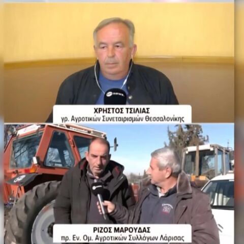 Στιγμιότυπο από τον τσακωμό μεταξύ αγροτοσυνδικαλιστών στην ΕΡΤ