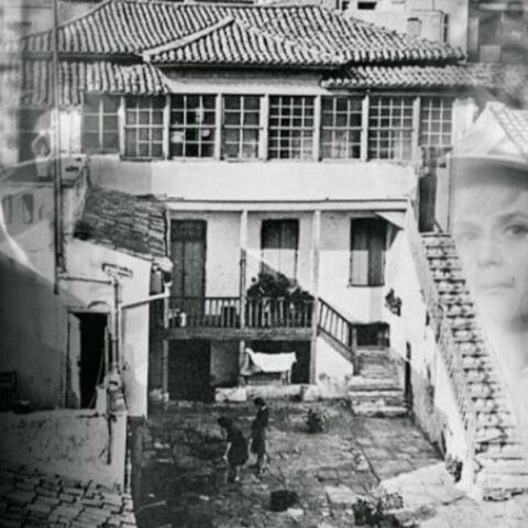 H «οικία Κοκοβίκου»