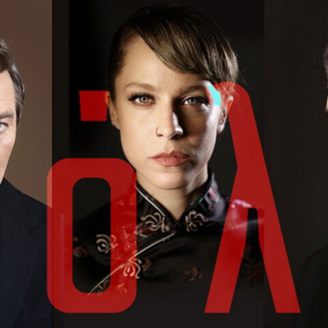 Λόλα στο Παλλάς