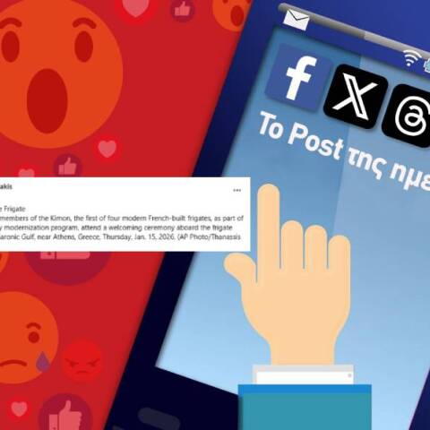 Το post της ημέρας: Θανάσης Σταυράκης