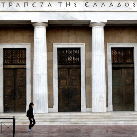 To κτήριο της Τράπεζας της Ελλάδος
