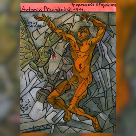 Νίτσε, Υπεράνθρωπος και οι ελληνικές μυθολογικές οντότητες, Προμηθεύς και Διόνυσος