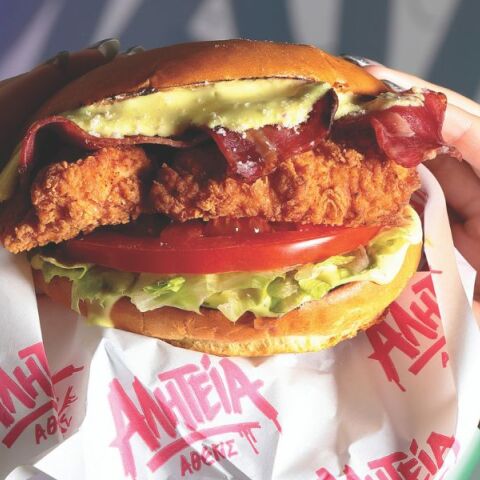 Αλητεία Άθενς