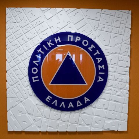 Πολιτική Προστασία