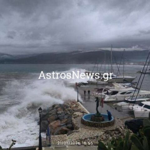 Νεκρός λιμενικός στο Άστρος: Το κύμα που τον παρέσυρε ήταν πάνω από 5 μέτρα 