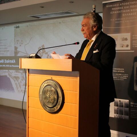 athensvoice_-_2026-01-23t180216_407