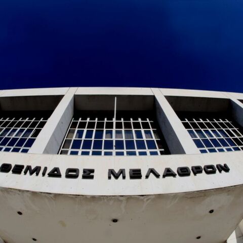 Το δικαστήριο του Αρείου Πάγου