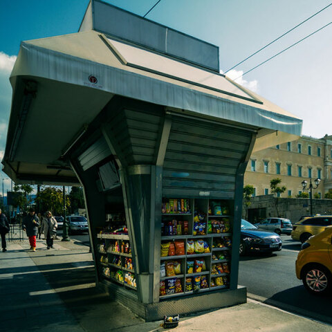 Γιατί κλείνουν τα περίπτερα;