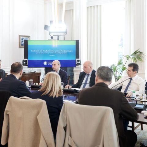 H πρωθυπουργική σύσκεψη στο Μέγαρο Μαξίμου, για την Ευλογιά των Αιγοπροβάτων