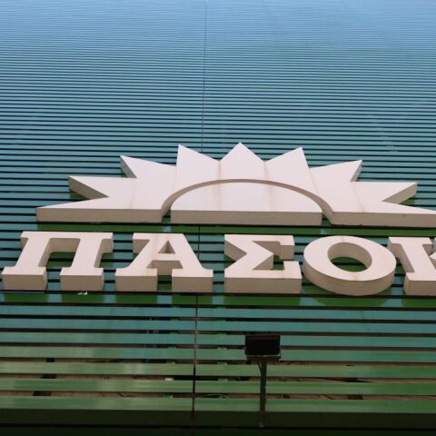 Τα γραφεία του ΠΑΣΟΚ