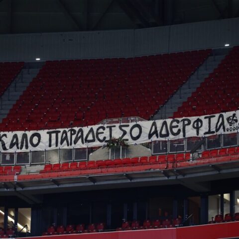 ΠΑΟΚ: Το ανατριχιαστικό πανό στη Groupama Arena - «Καλό παράδεισο αδέρφια»