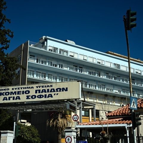 Νοσοκομείο Παίδων