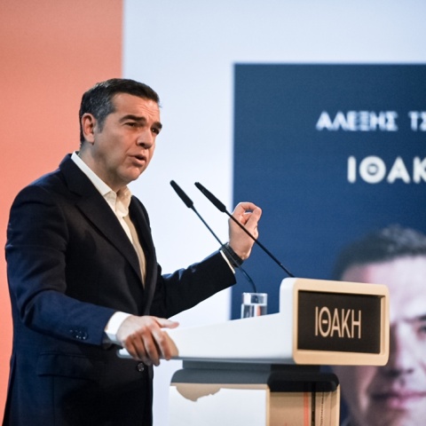 Αλέξης Τσίπρας