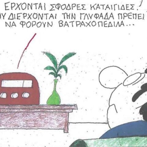 Το σκίτσο της Παρασκευής 30.01.2026