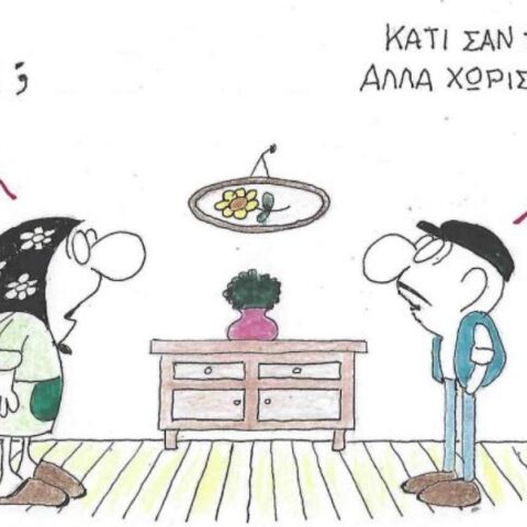 Το σκίτσο της Δευτέρας 09.02.2026