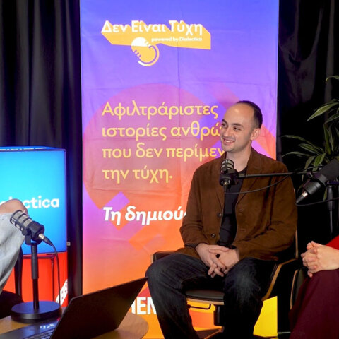 H Μπέττυ Τσακαρέστου και ο Μάνος Καβαρνός μας αποκαλύπτουν ότι τίποτα... Δεν Είναι Τύχη powered by Dialectica