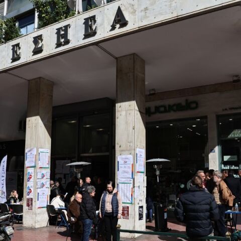 Εκλογές ΕΣΗΕΑ