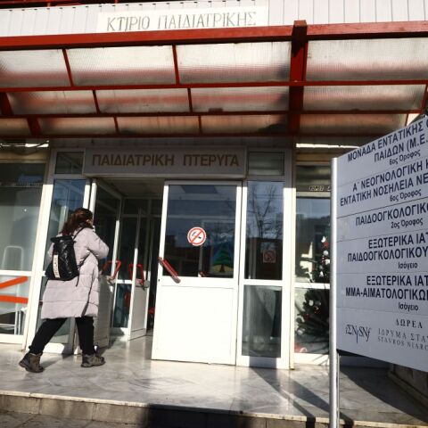 Η είσοδος της παιδιατρικής κλινικής του Γ.Ν. Ιπποκράτειο, στη Θεσσαλονίκη