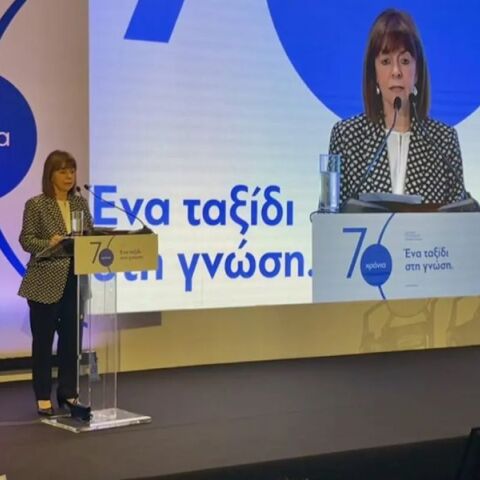 Η Κατερίνα Σακελλαρούλου στην τελετή έναρξης του εορτασμού των 70 χρόνων προσφοράς του Ιδρύματος Ευγενίδου