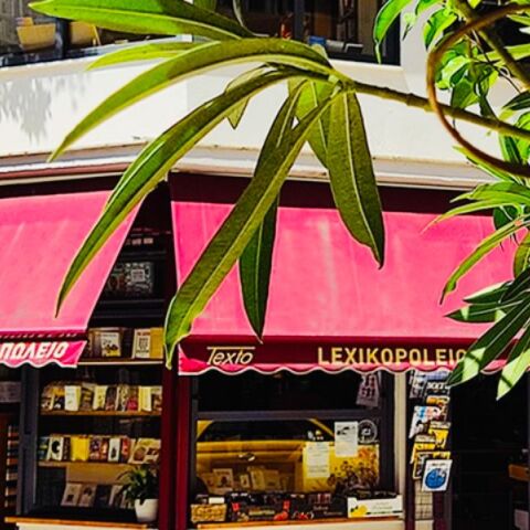 Λεξικοπωλείο: Ένα από τα πιο γνωστά βιβλιοπωλεία - στέκια στο Παγκράτι κλείνει μετά από 14 χρόνια λειτουργίας