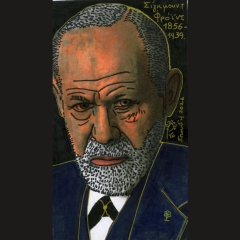 Σίγκμουντ Φρόιντ